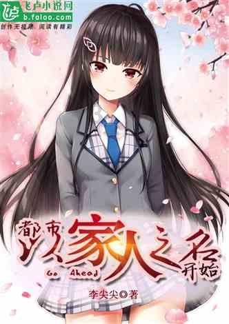 直播带货持续为广州服装产业注入新动能