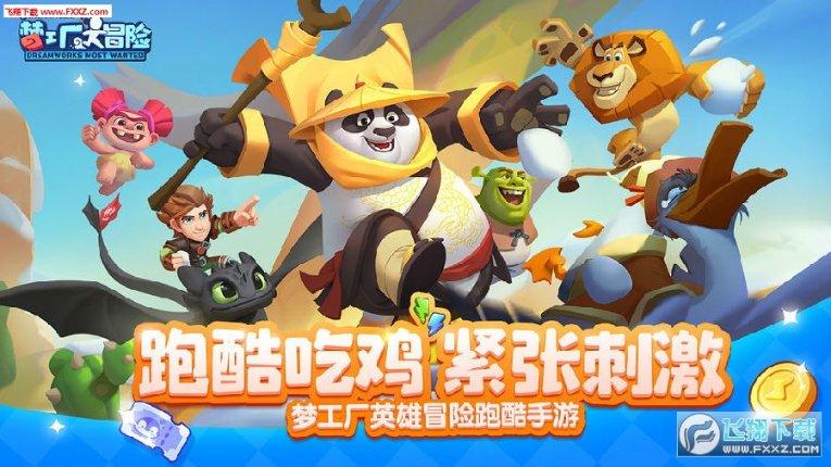 圆周率舞曲