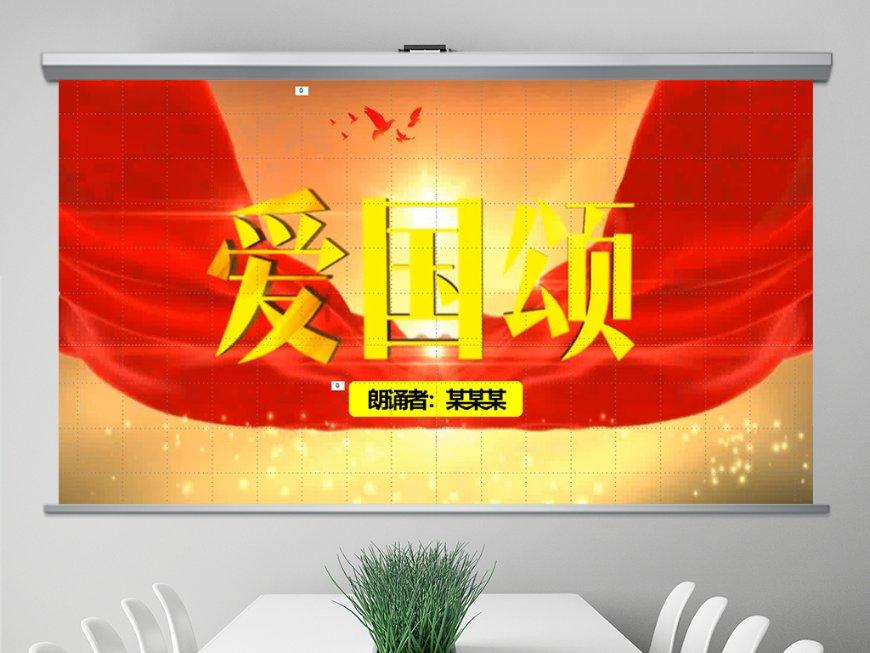 投鼠忌器是什么意思游戏画面