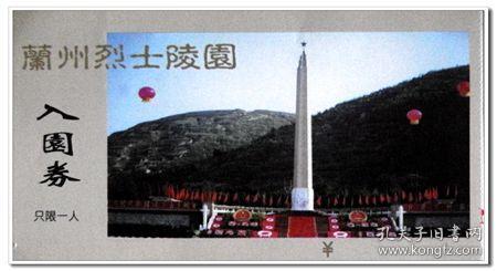消灭方块挑战