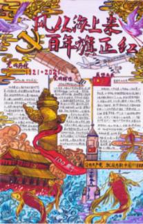 想找有一部老漫画,也有动漫是个一集几分钟的短片? - 真实、有趣的社区讨论平台