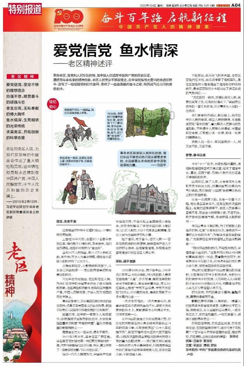 最后一站
