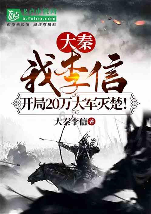 青春礼记