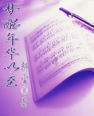 百余名海外侨胞齐聚长沙迎新春 共叙乡情话发展
