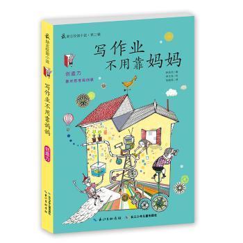 win7卡在四叶草怎么解决